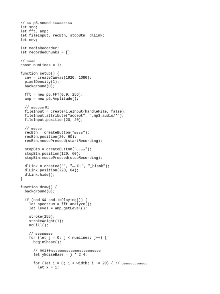 p5.js Audio Visualizer and Recorder | PDF