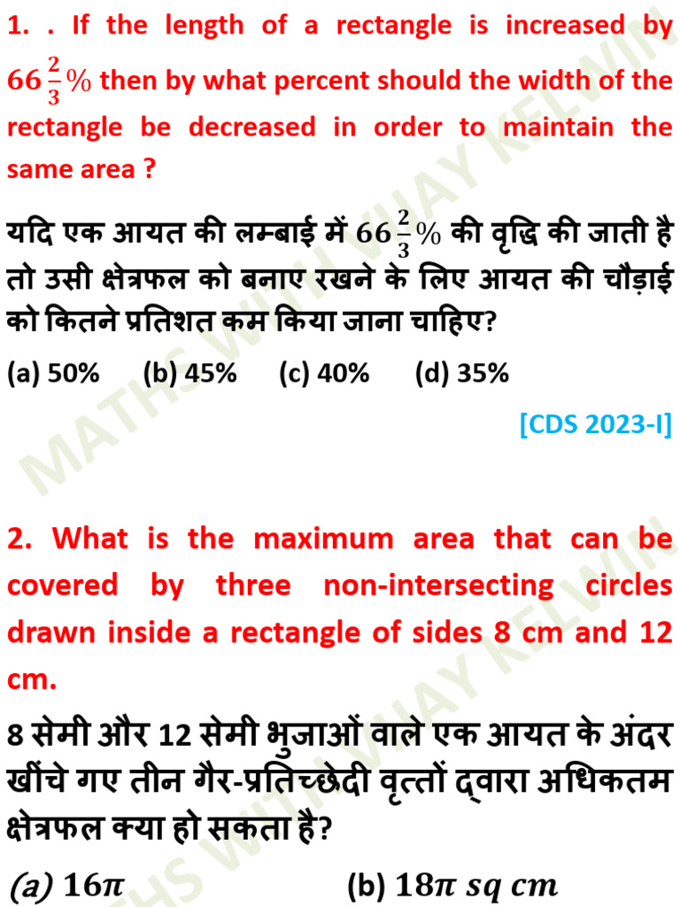Rectangle 1 | PDF