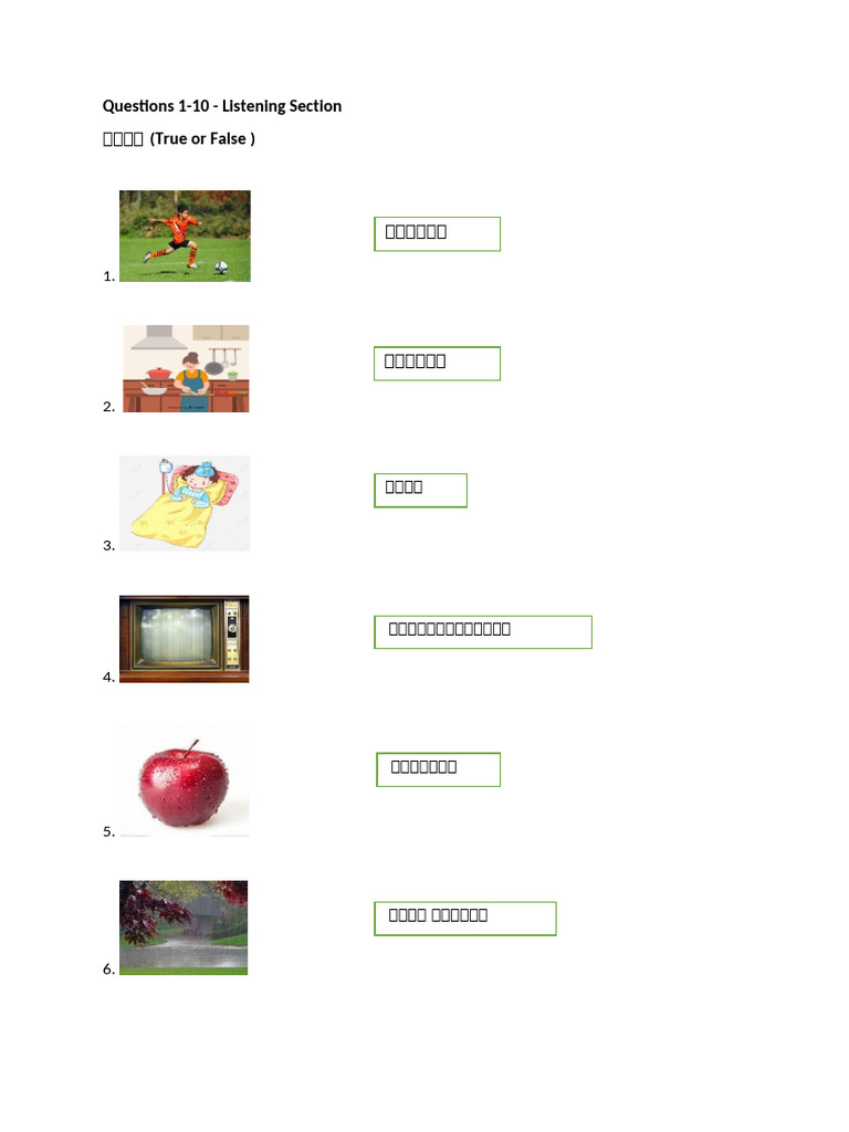 HSK 2 Batch 678 | PDF