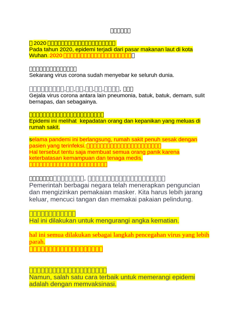 Chinese Essay | PDF