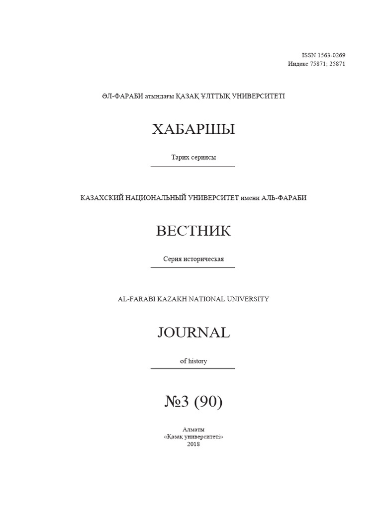 Порно актриса Трейси Лордс