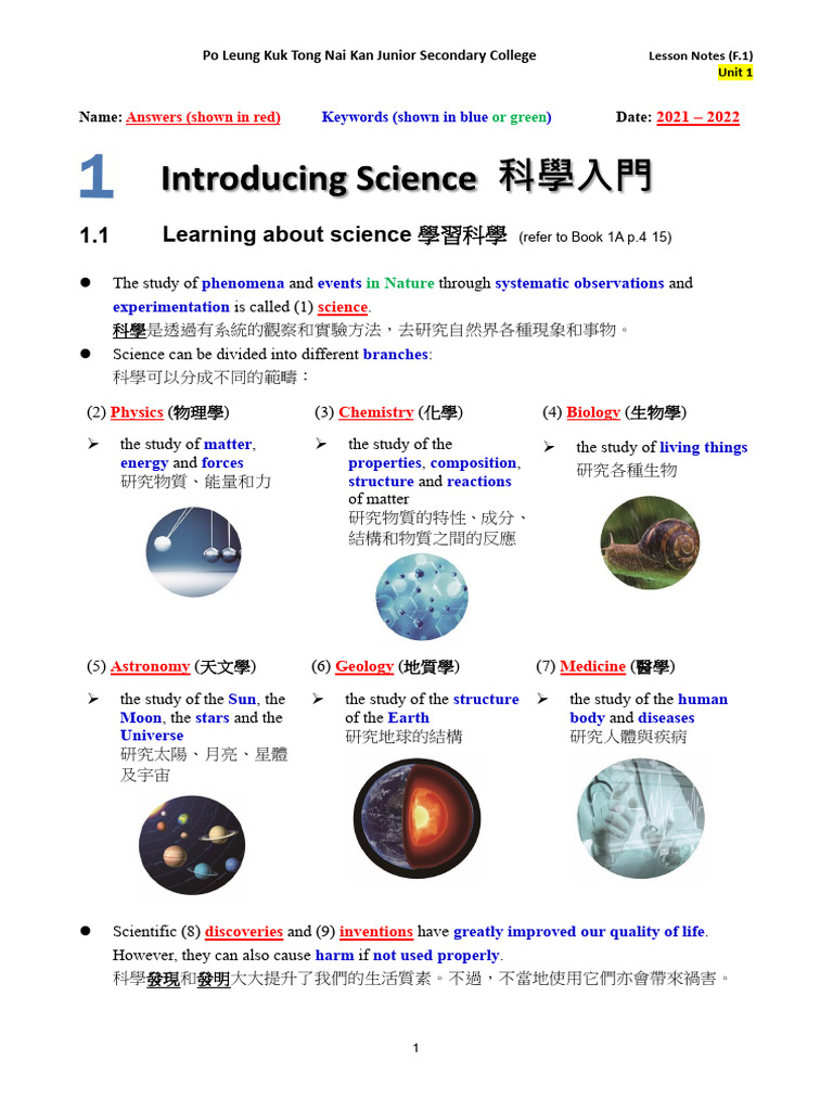 F.1 Science Lesson Notes Overview | PDF | Litre | Science