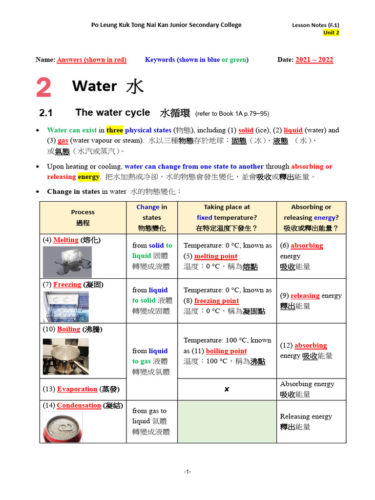 Water Cycle and Purification Lesson Notes | PDF | Filtration | Water