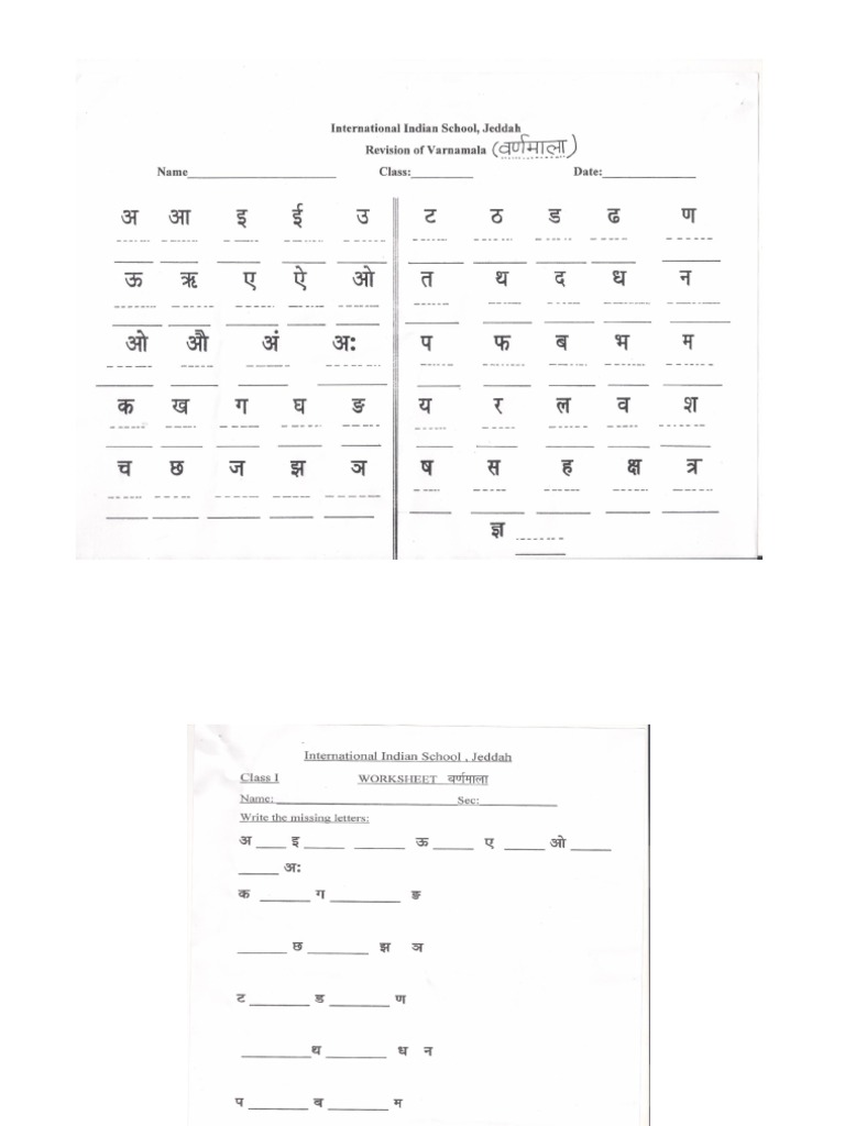 hindi worksheets class 1 pdf