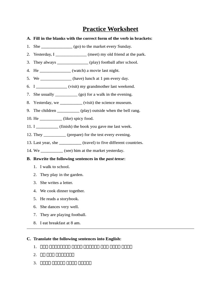 Practice Worksheet | PDF