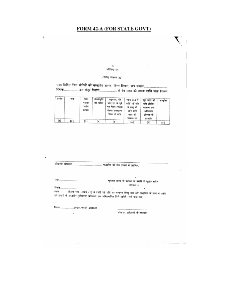 FORM 42 A For State Govt To Be Seigned From Treasury Officer | PDF