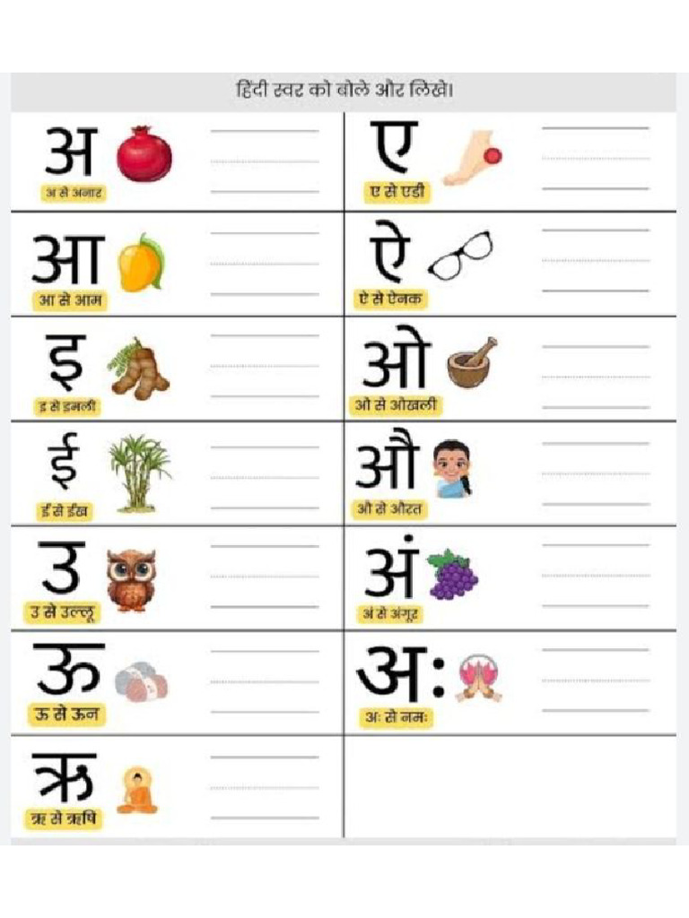 Hindi Diwali Homework Pdf