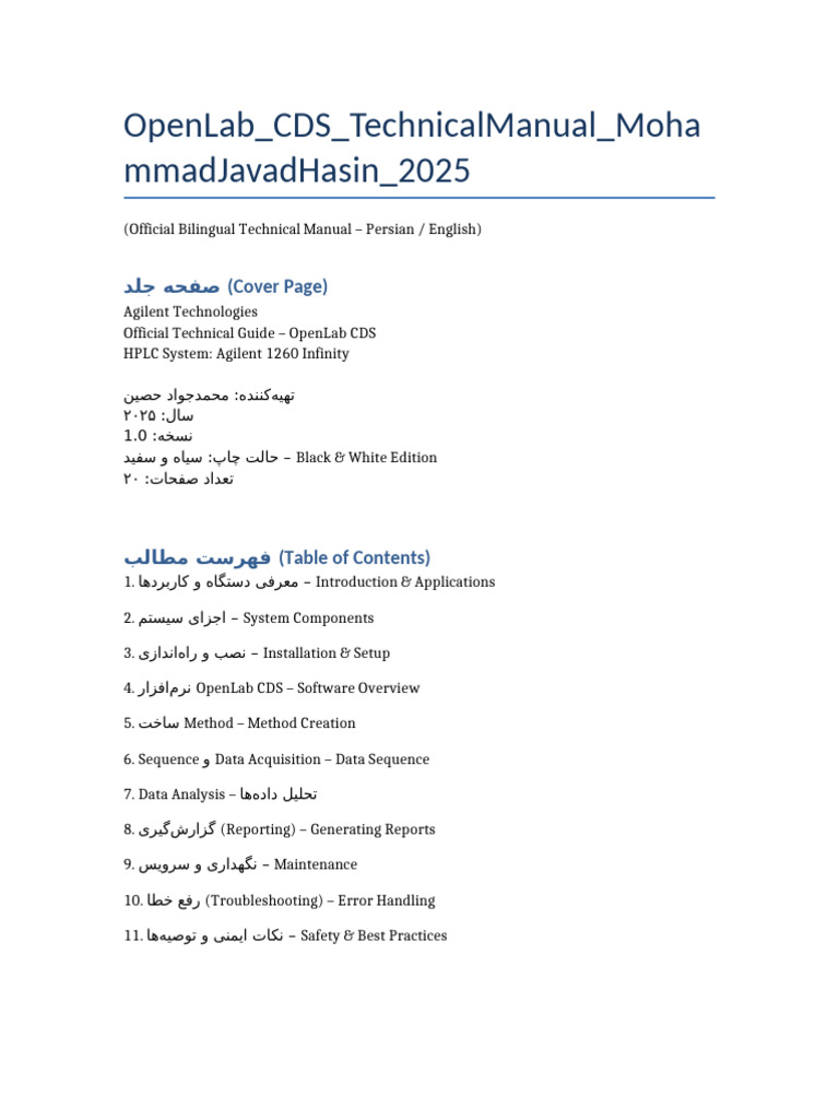 OpenLab CDS TechnicalManual MohammadJavadHasin 2025 | PDF