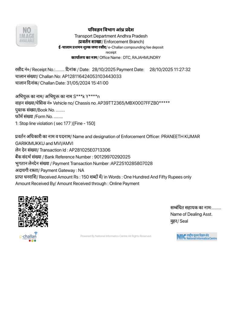 Challan Receipt | PDF