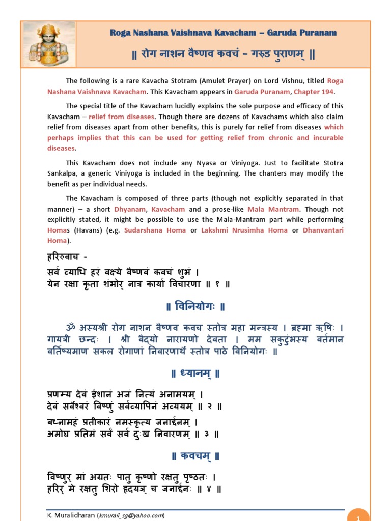 Roga Nashana Vaishnava Kavacham - Garuda Puranam | PDF