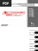 1762096353?v=1