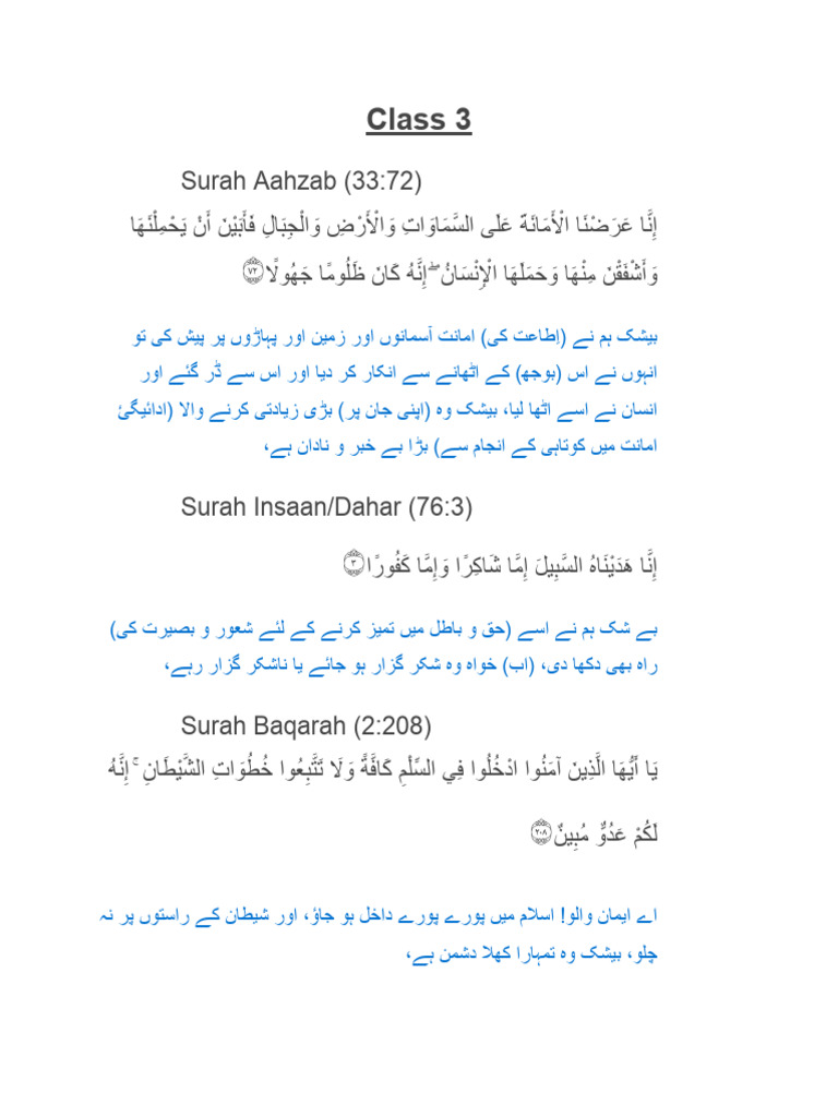 Doubtless Class 3 | PDF