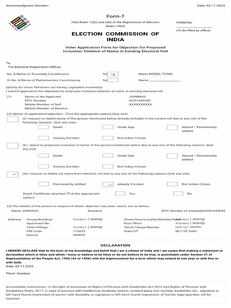 Form7 Preview | PDF