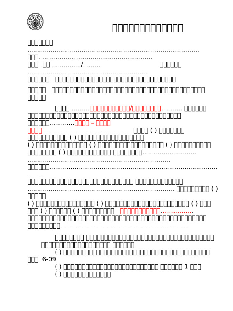 ss02 2 | PDF