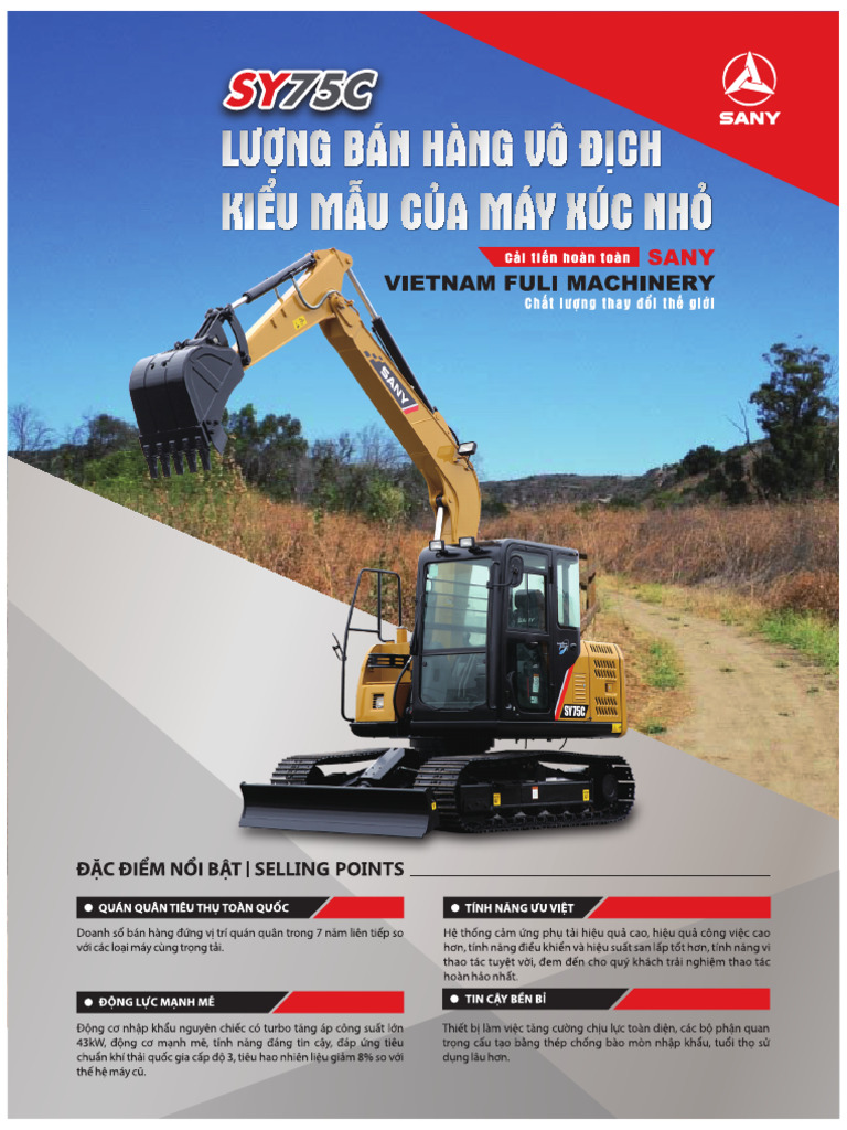 SY75C | PDF