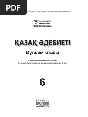 Троссовкадағы сиқырлы порно