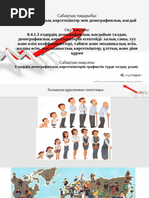 Блять және камминг смотреть онлайн