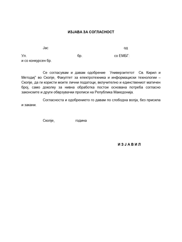 Izjava Za Koristenje Licni Podatoci Feit | PDF