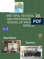 1Rst Epal Techical and Professional School of Kavala Greece