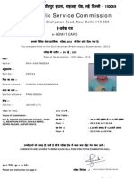 UPSC Civil Services Exam Admit Card Details