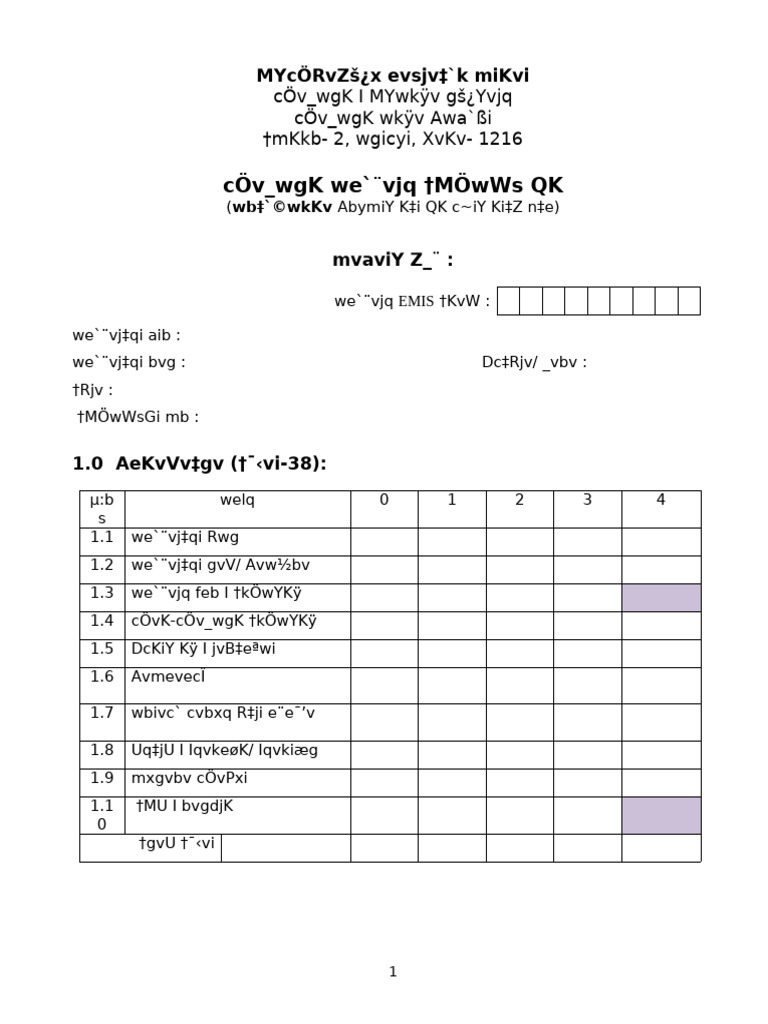 School Grading Format.doc (3) | PDF