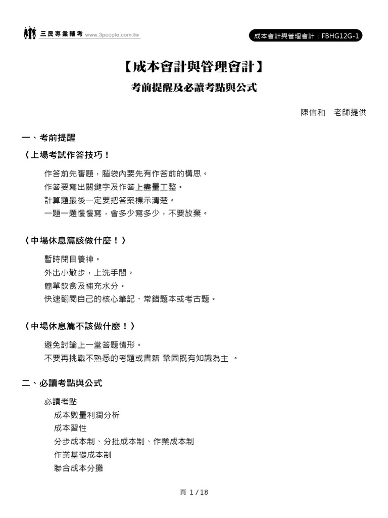 6e706708-b264-43f2-8f40-6b4023f82f0e | PDF