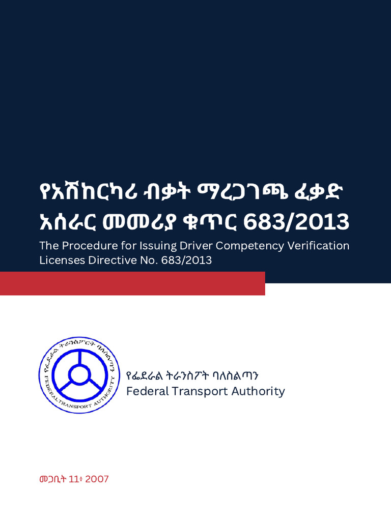 The Procedure For Issuing Driver Competency Verification Licenses ...