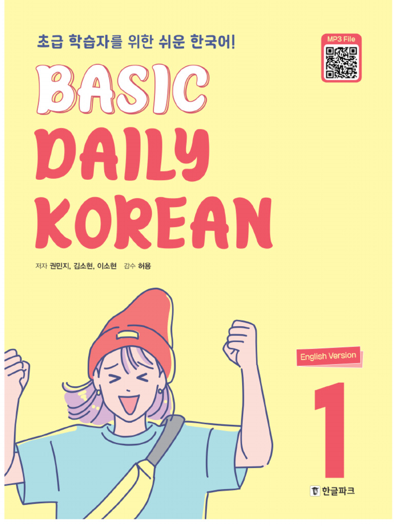 Basic Daily Korean 1 | PDF