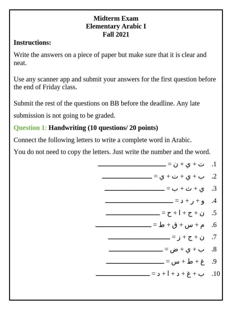 Elementary Midterm Exam21 | PDF