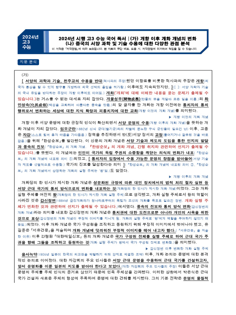 Content://com - Kakao.talk - FileProvider/external files/emulated/0 ...