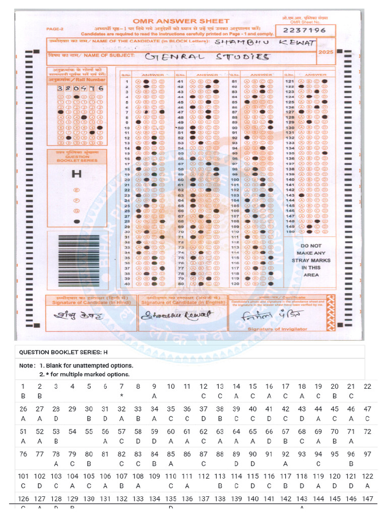 OMR Sheet | PDF