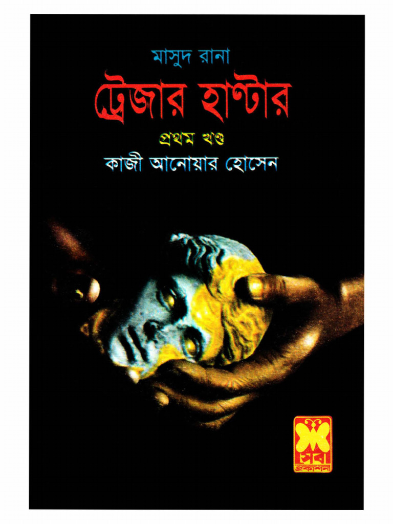 Masud Rana - Treasure Hunter | PDF
