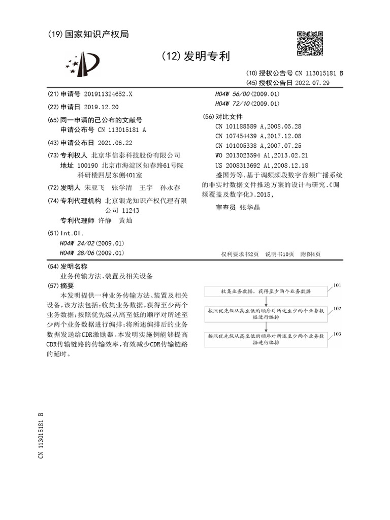 X | PDF