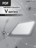 VT5-X15/X12/X10 VT5-W10/W07/W07M: CE Ukca | PDF