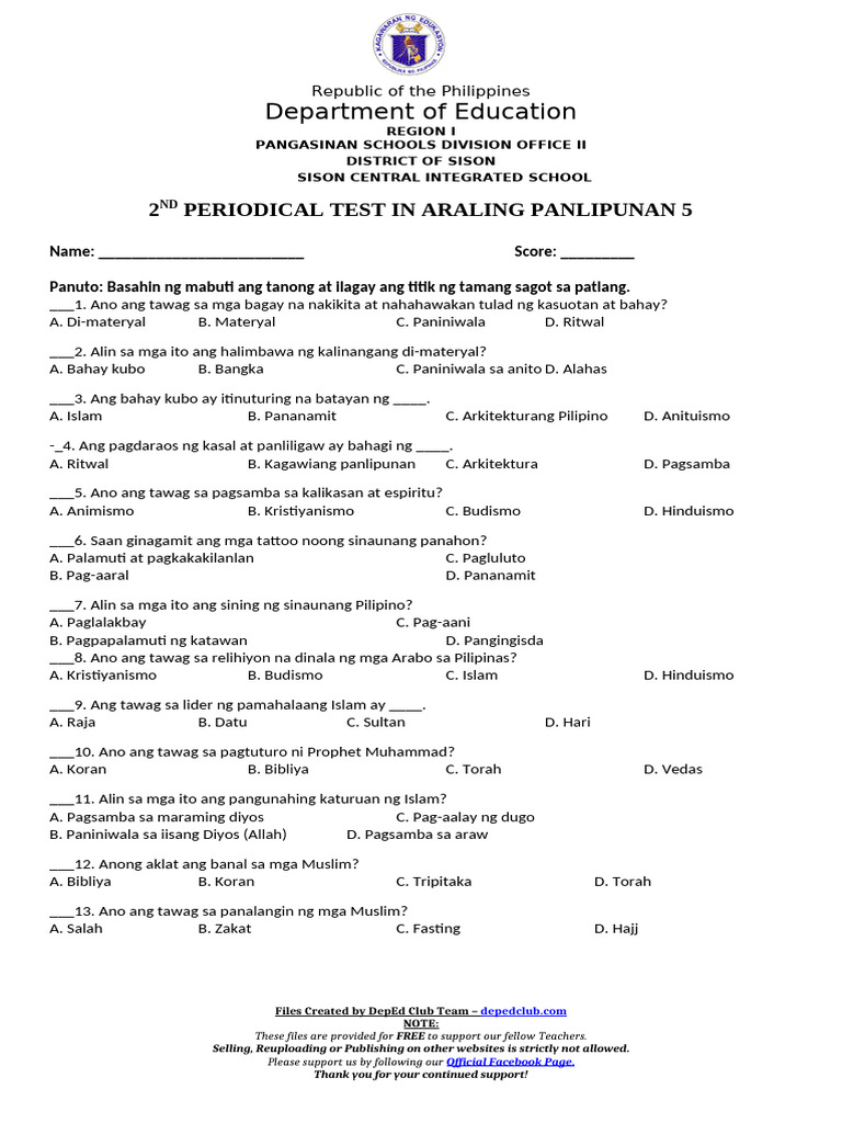 AP TEST PAPER | PDF