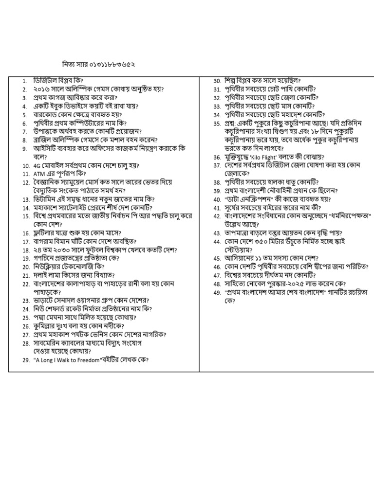 Section 34 | PDF