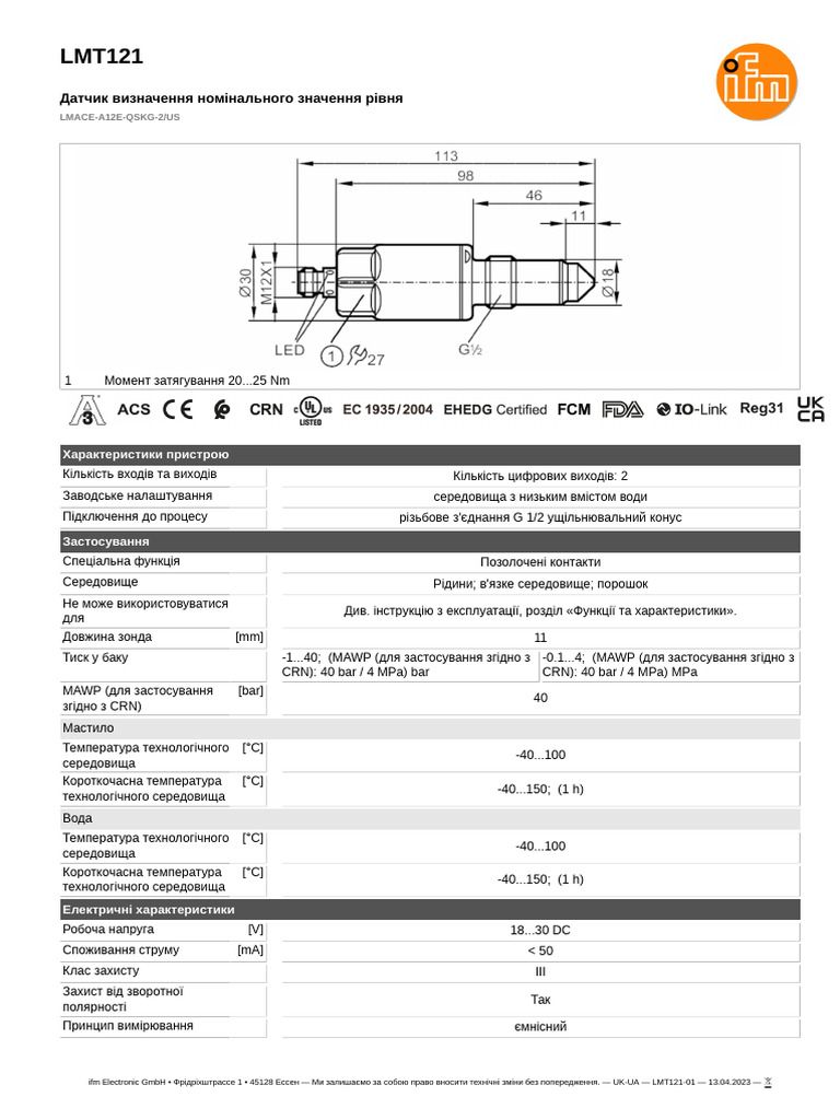 LMT121 01 - Uk Ua | PDF