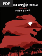 Z-Library) | PDF