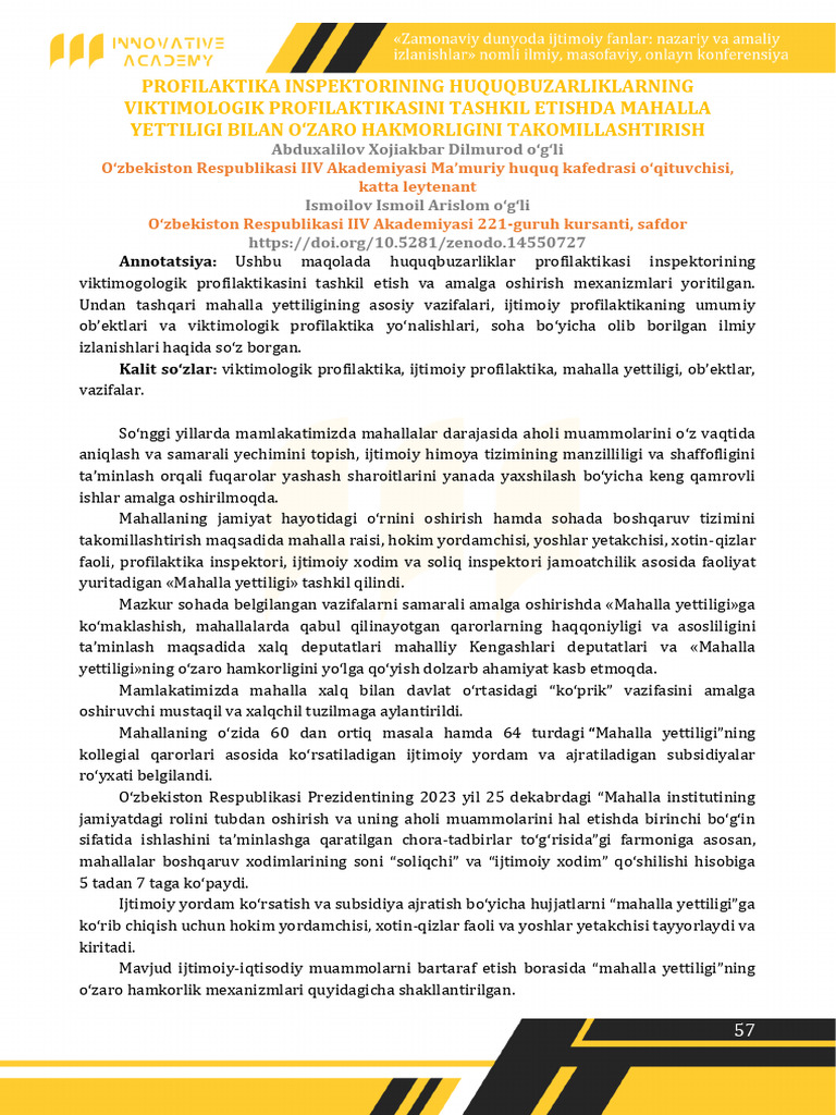 ZDIF Spc1214 | PDF