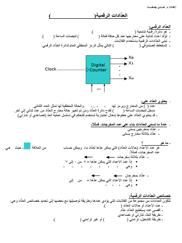 Counters Summary & Explanation | PDF