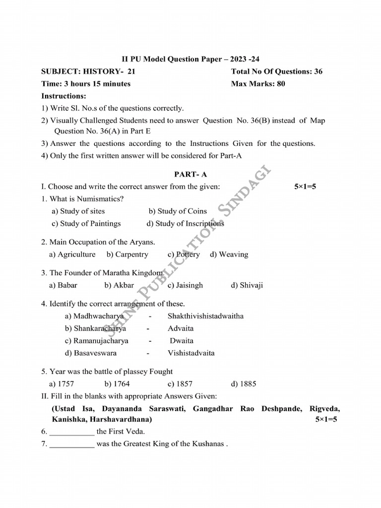 21_IIPU_History_EM_Question Papers | PDF