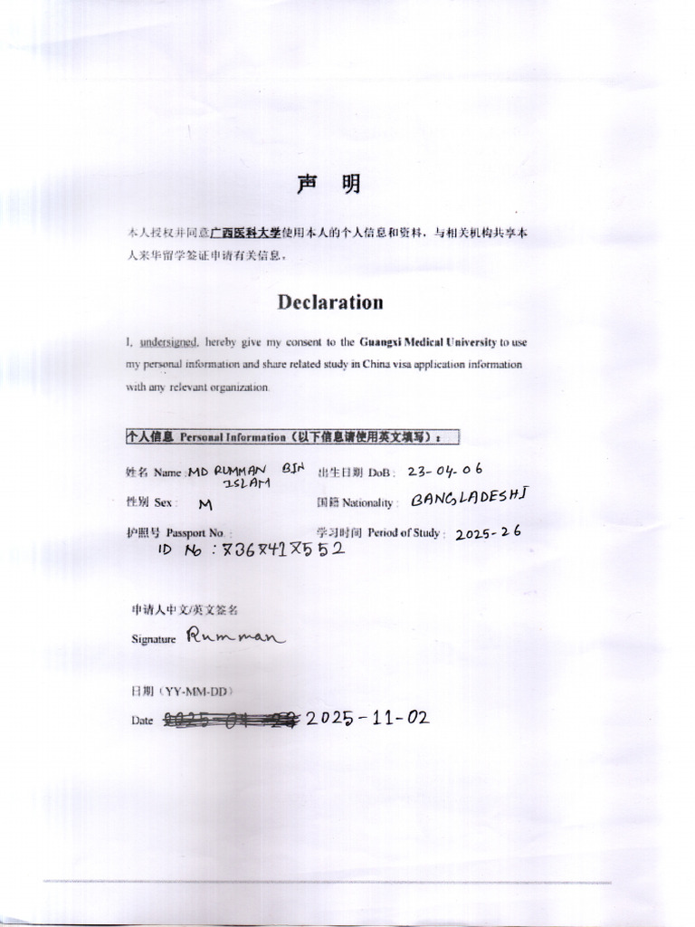 125 | PDF