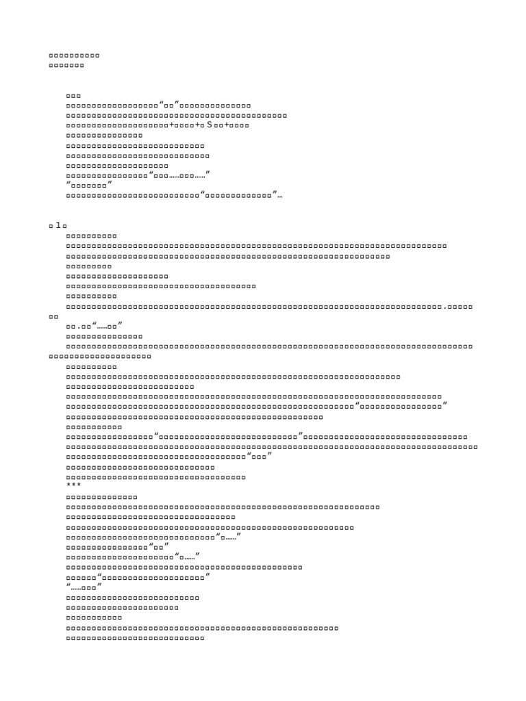 台中北屯】匠旬割烹｜創意板前壽司～用頂級食材打造秋季盛宴，慶生約會、紀念日最適合的無菜單日本料理推薦- 琪樂無窮美食生活, image size:768x1024