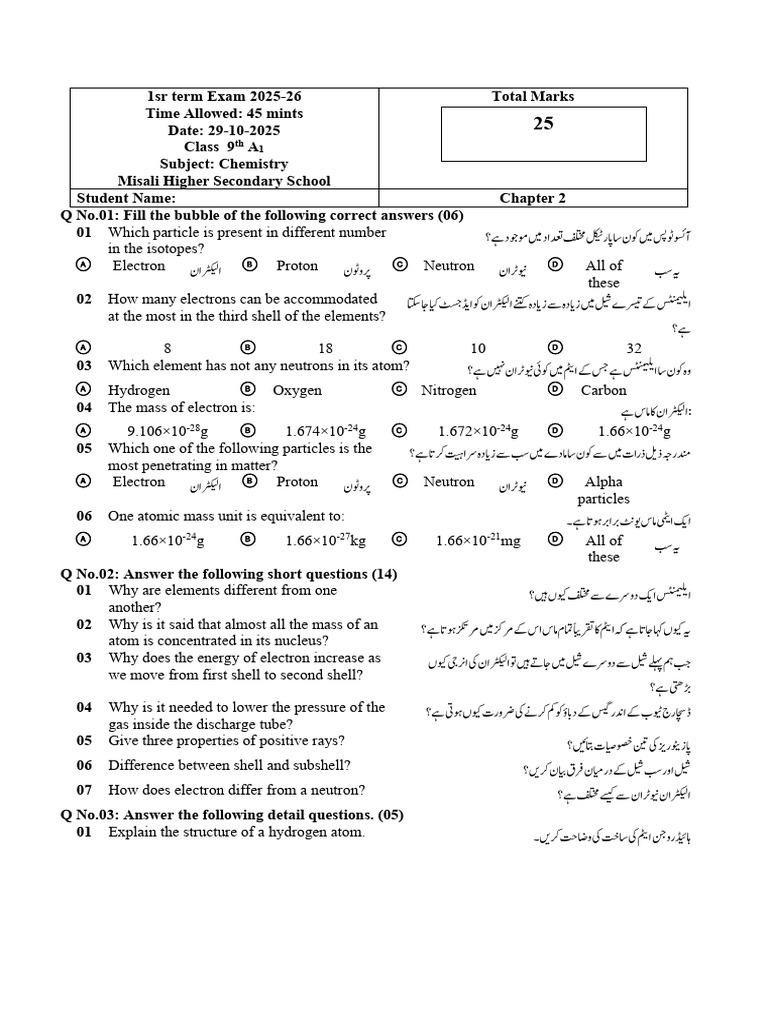Class 9 Chemistry Exam Questions 2025 | PDF | Atoms | Neutron