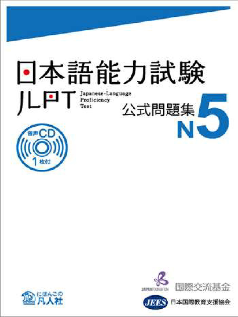 Jlpt Workbook N5 Pdf