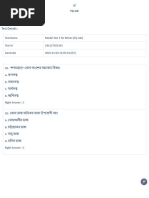 1762179080?v=1
