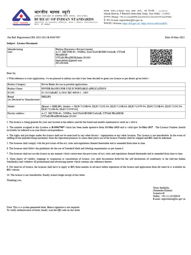 BIS Licence for Philips Power Banks | PDF | License