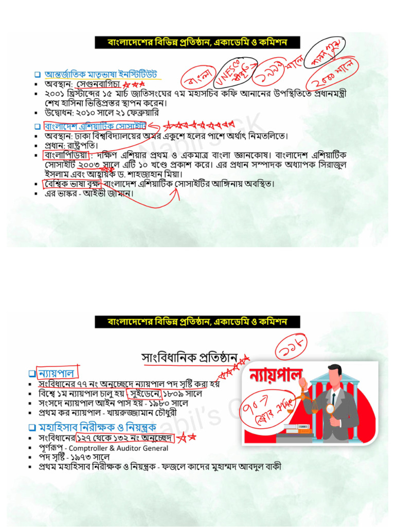 Lec 11 Part 2 | PDF