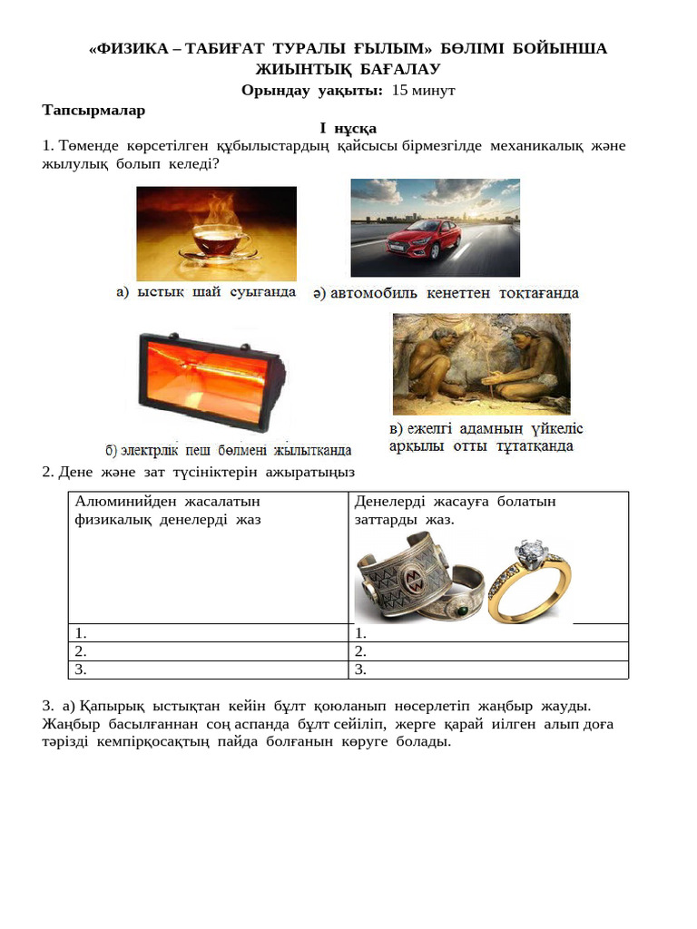 Кунилингуспен жас орыс әйелдерімен жыныстық қатынас