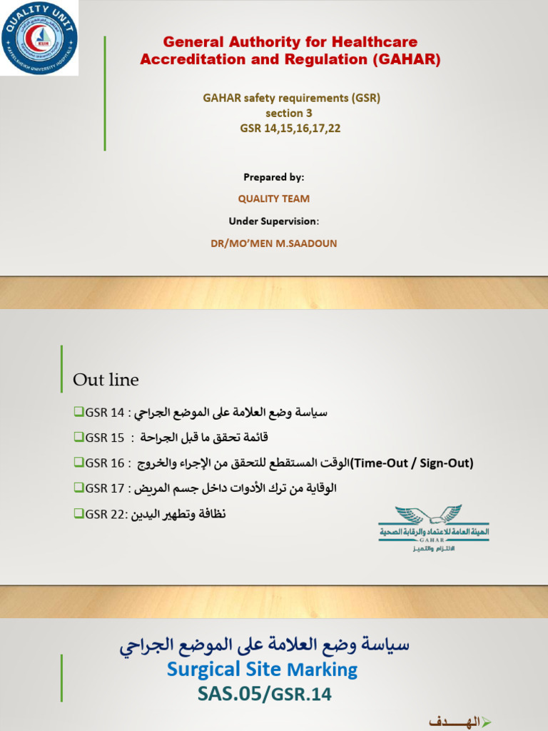 Safety Requirements (GSR) Section 3 | PDF
